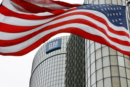 General Motors сообщает о росте прибыли General Motors сообщает о росте прибыли