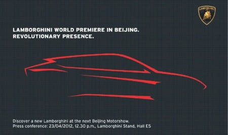 lamborghini-crossover-invite-628