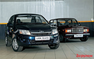 ����-����� Lada Granta